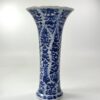 Chinese porcelain ‘Trumpet’ vase. c.1700. Kangxi Period.